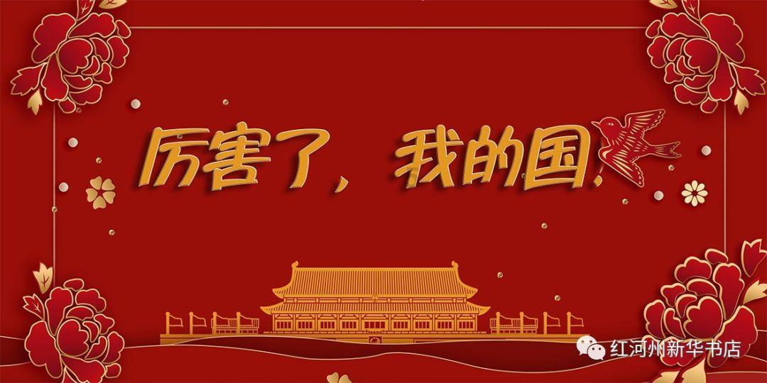 奇形怪状