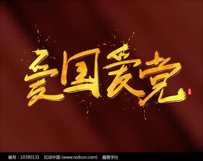 清朝历上的宗室爵位等级是怎样的游戏画面