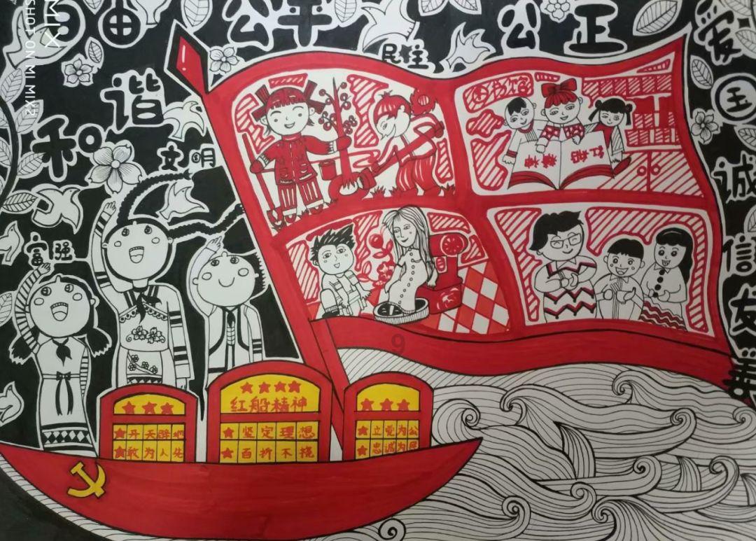 时尚博主街拍